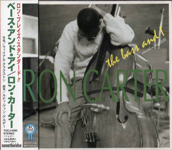 RON CARTER - The Bass and I cover 