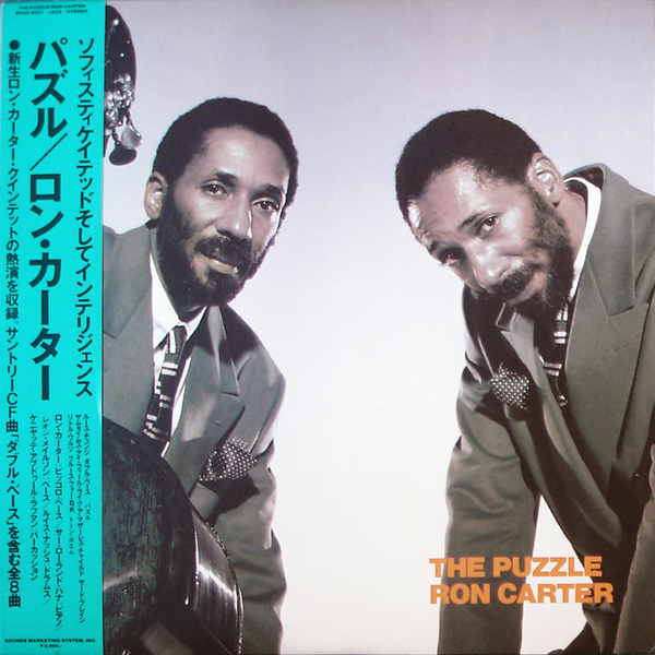RON CARTER - The Puzzle cover 