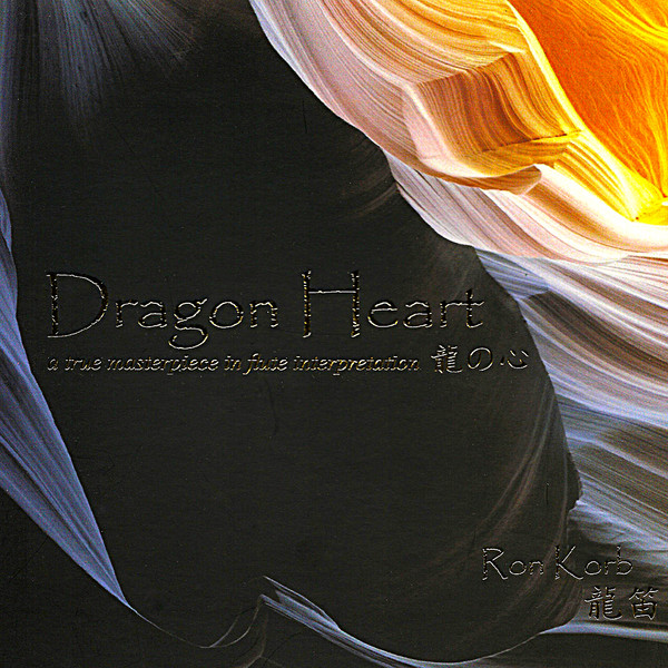 RON KORB - Dragon Heart cover 