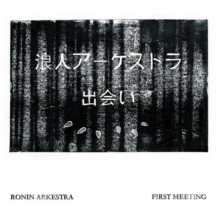RONIN ARKESTRA - First Meeting cover 