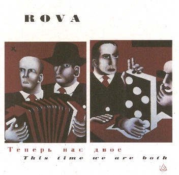 ROVA - This Time We Are Both cover 