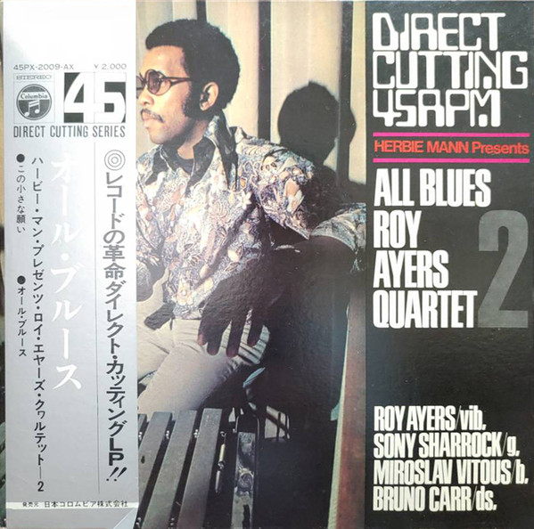 ROY AYERS - Herbie Mann Presents All Blues Roy Ayers Quartet 2 cover 