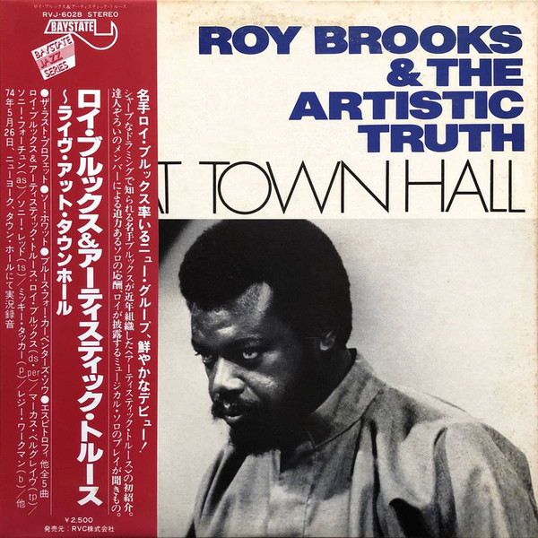 ROY BROOKS - Live at Town Hall cover 