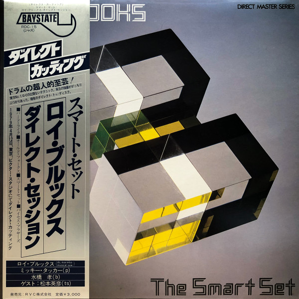 ROY BROOKS - The Smart Set cover 