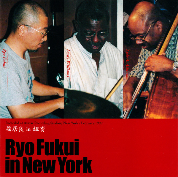 RYO FUKUI - Ryo Fukui in New York cover 