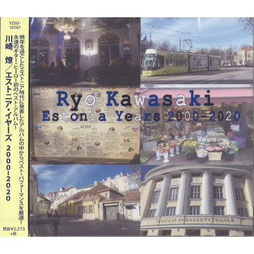 RYO KAWASAKI - Estonia Years 2000-2020 cover 