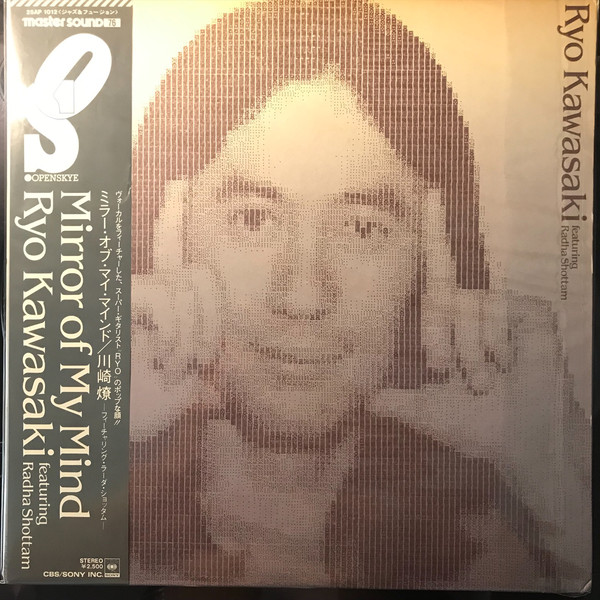 RYO KAWASAKI - Mirror of My Mind cover 