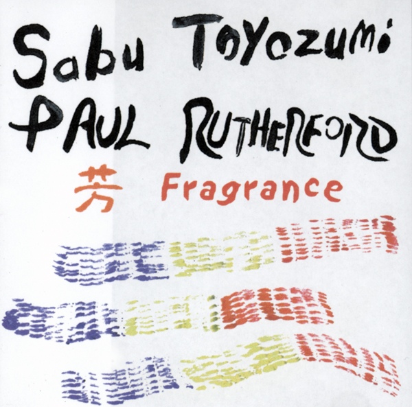 SABU TOYOZUMI - Sabu Toyozumi / Paul Rutherford : Fragrance cover 