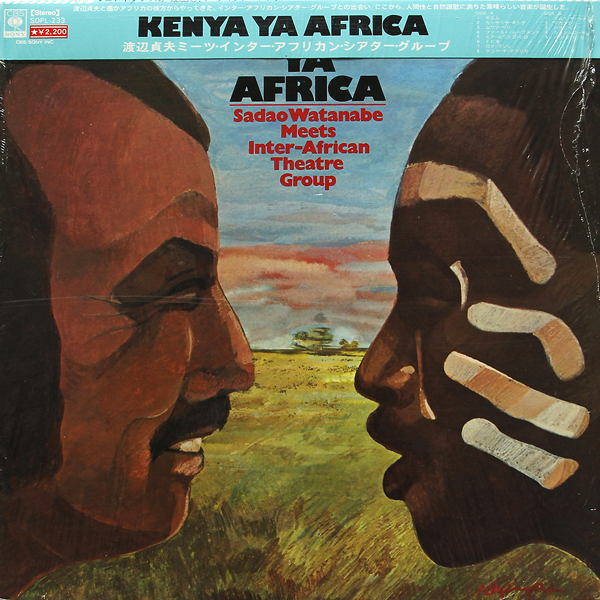 SADAO WATANABE - Kenya Ya Africa cover 