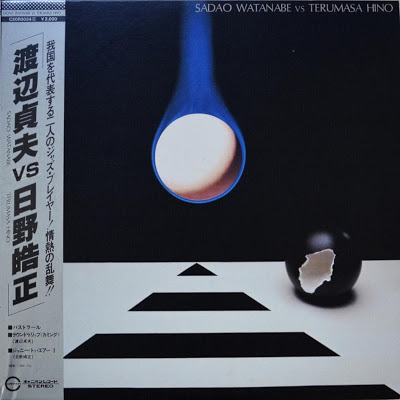 SADAO WATANABE - Sadao Watanabe Vs Terumasa Hino : cover 