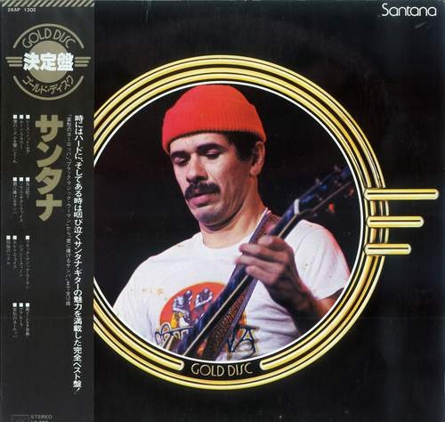 SANTANA - Gold Disc (1977) cover 