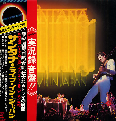 SANTANA - Live In Japan cover 