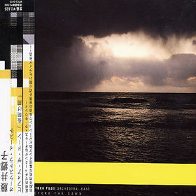 SATOKO FUJII - Satoko Fujii Orchestra -- East: Before the Dawn cover 