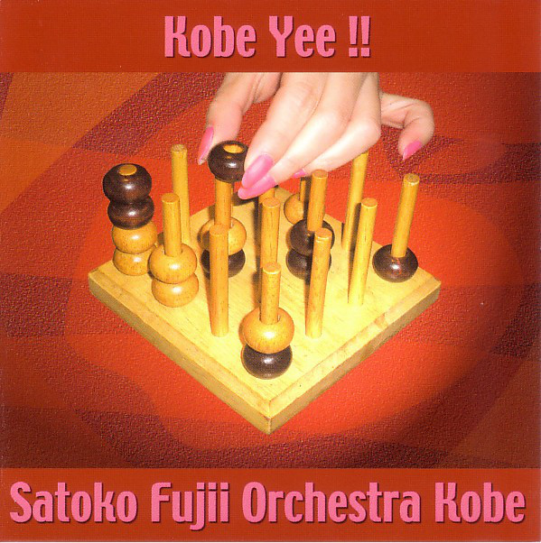 SATOKO FUJII - Satoko Fujii Orchestra Kobe ‎: Kobe Yee !! cover 