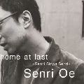 SENRI OE - home　at　last～Senri　Sings　Senri～ cover 