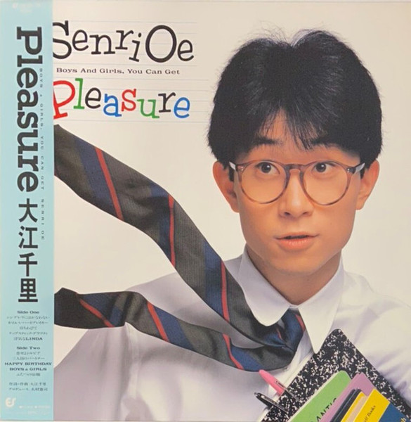 SENRI OE - Pleasure cover 