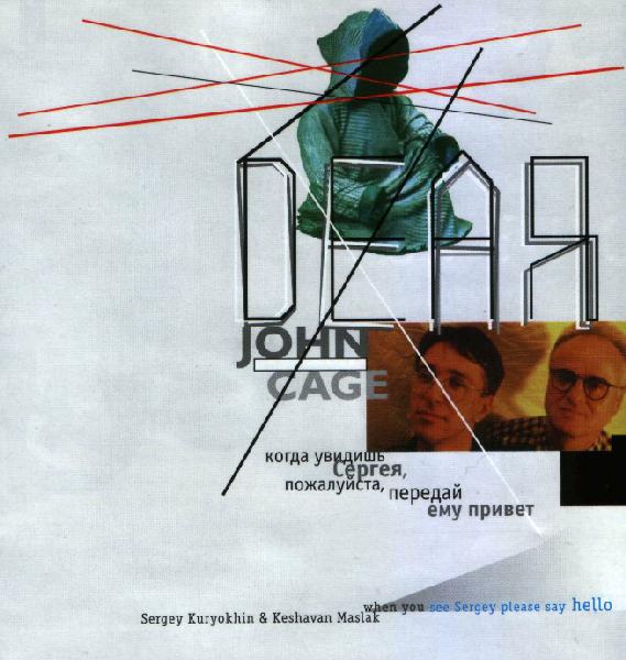 SERGEY KURYOKHIN - Dear John Cage... (with Keshavan Maslak) cover 