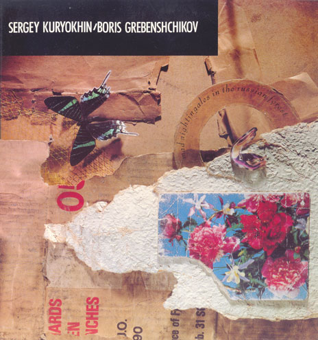 SERGEY KURYOKHIN - Mad Nightingales In The Russian Forest (with Boris Grebenshchikov) cover 
