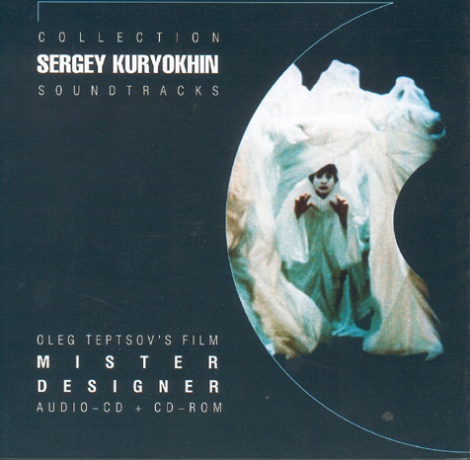 SERGEY KURYOKHIN - Mister Designer cover 