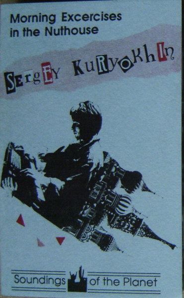 SERGEY KURYOKHIN - Morning Exercises In The Nuthouse cover 