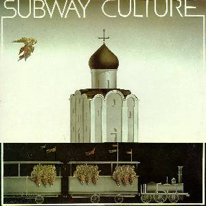 SERGEY KURYOKHIN - Subway Culture (with Boris Grebenshchikov) cover 