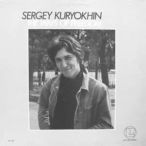 SERGEY KURYOKHIN - The Ways Of Freedom cover 