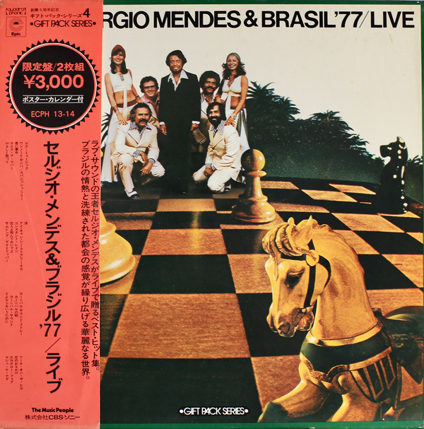 SÉRGIO MENDES - Sérgio Mendes & Brasil '77 : Live cover 