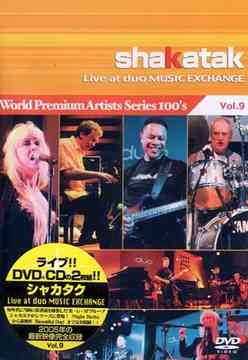 SHAKATAK - World Premium Arists Series 100's SHAKATAK Live at duo MUSIC EXCHANGE cover 