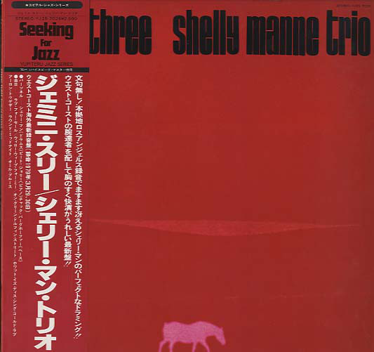 SHELLY MANNE - Shelly Manne Trio : Gemini Three cover 