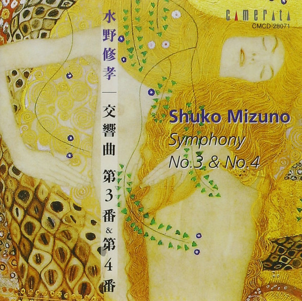 SHUKO MIZUNO - Symphony Nos. 3 & 4 cover 
