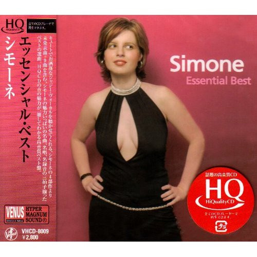 SIMONE KOPMAJER - Essential Best cover 