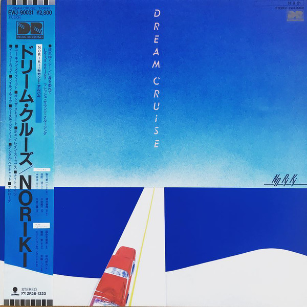 SOICHI NORIKI - Dream Cruise cover 