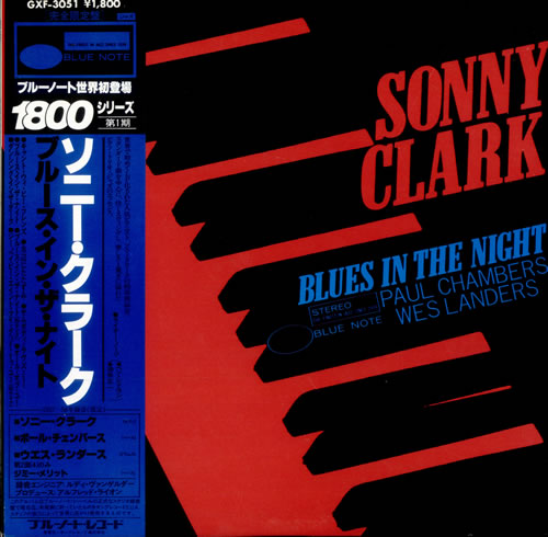 SONNY CLARK - Blues in the Night (aka Sonny Clark Trio Volume 3) cover 