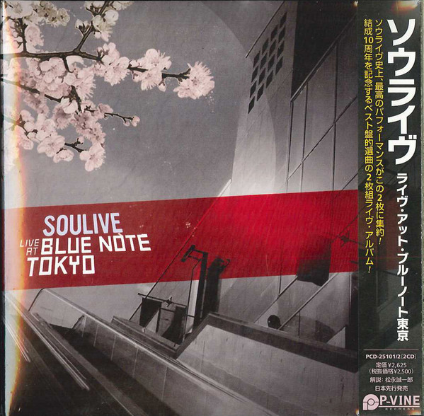 SOULIVE - Live At Blue Note Tokyo cover 