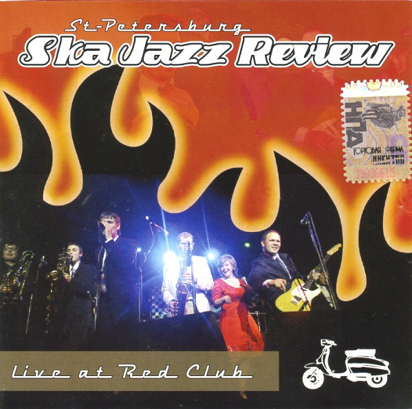 ST. PETERSBURG SKA-JAZZ REVIEW - Live At Red Club cover 
