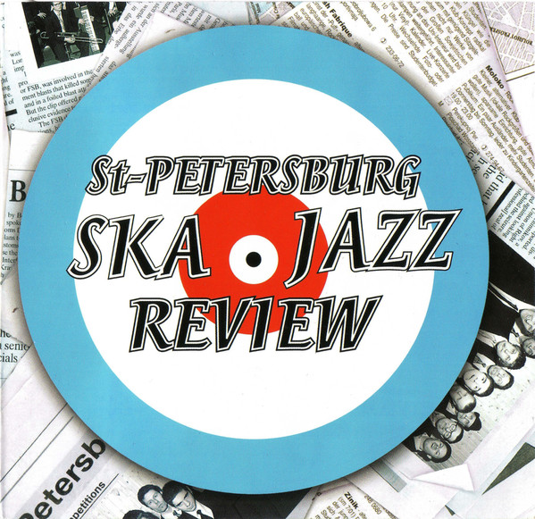 ST. PETERSBURG SKA-JAZZ REVIEW - St. Petersburg Ska-Jazz Review cover 