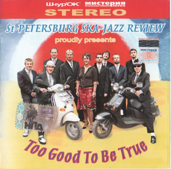 ST. PETERSBURG SKA-JAZZ REVIEW - Too Good To Be True cover 