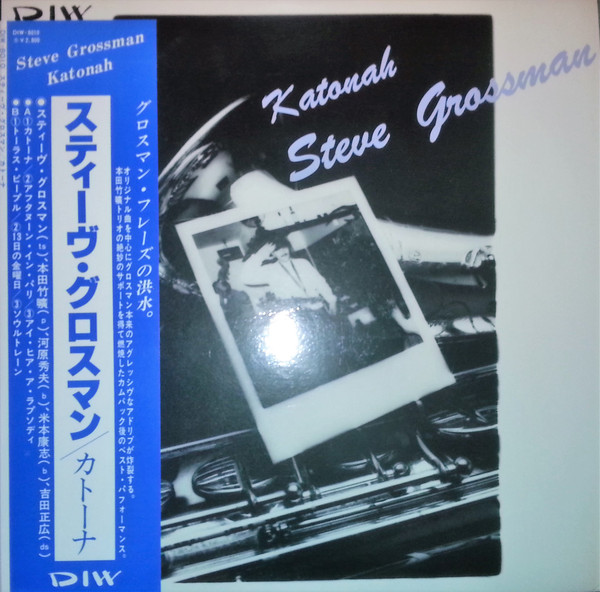 STEVE GROSSMAN - Katonah cover 