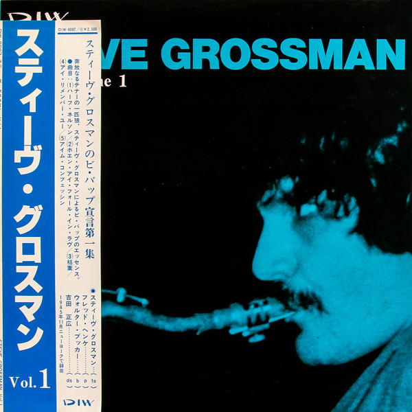 STEVE GROSSMAN - Volume 1 cover 