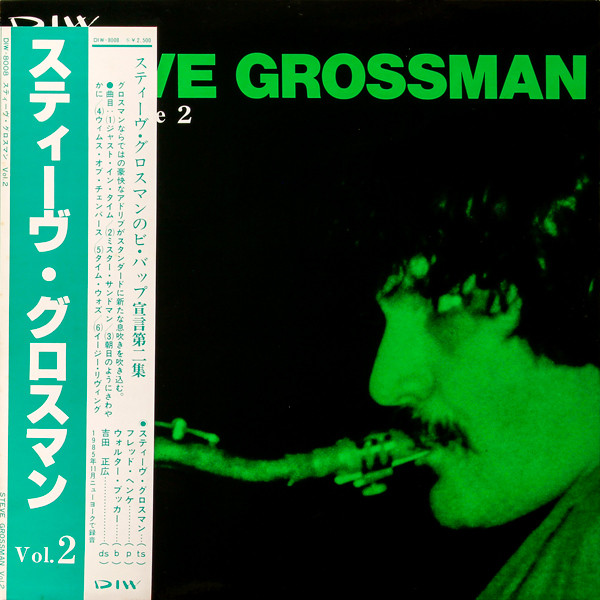 STEVE GROSSMAN - Volume 2 cover 