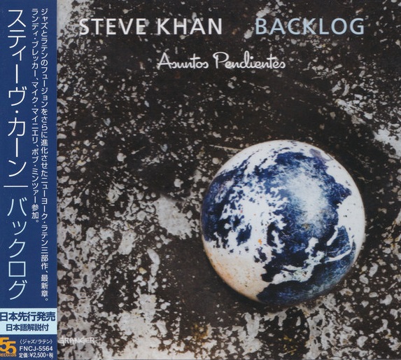 STEVE KHAN - Backlog cover 