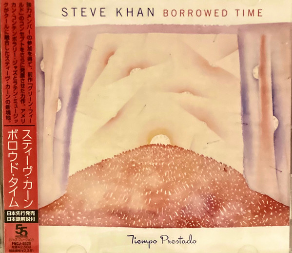 STEVE KHAN - Borrowed Time = Tiempo Prestado cover 