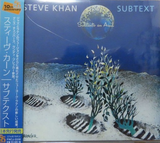STEVE KHAN - Subtext (Subtexto en Azul) cover 