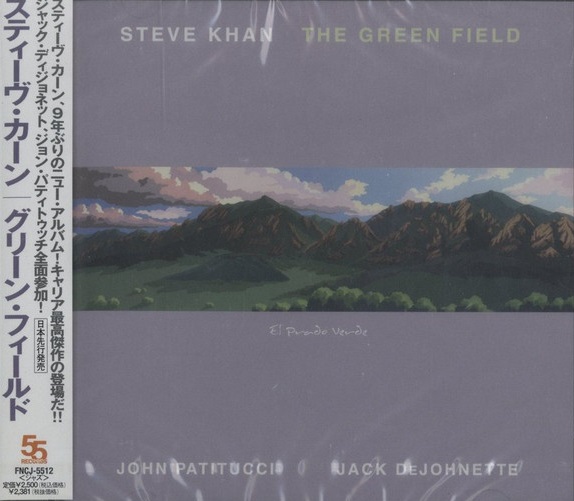 STEVE KHAN - Steve Khan, John Patitucci, Jack DeJohnette : The Green Field = El Prado Verde cover 