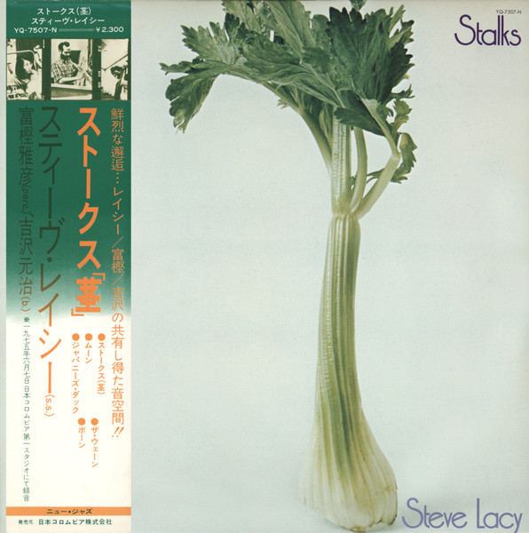 STEVE LACY - Stalks cover 