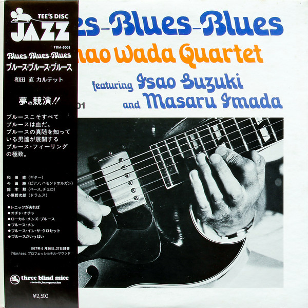 SUNAO WADA - Sunao Wada Quartet Featuring Isao Suzuki And Masaru Imada ‎: Blues-Blues-Blues cover 