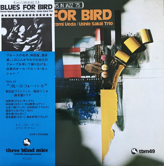 SUNAO WADA - Blues For Bird cover 