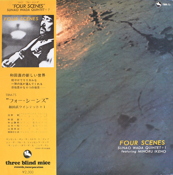 SUNAO WADA - Four Scenes cover 