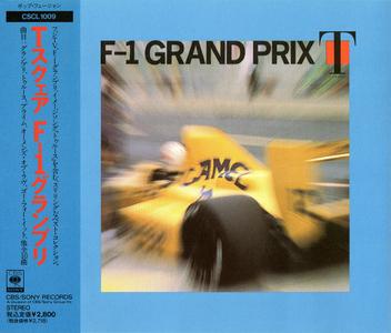 T-SQUARE - F-1 Grand Prix cover 