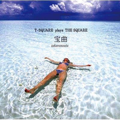 T-SQUARE - T-Square Plays The Square (2010) cover 